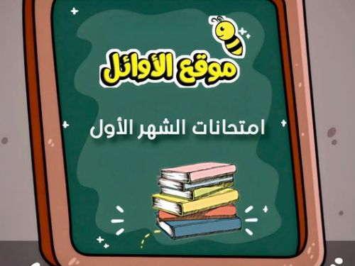  ر